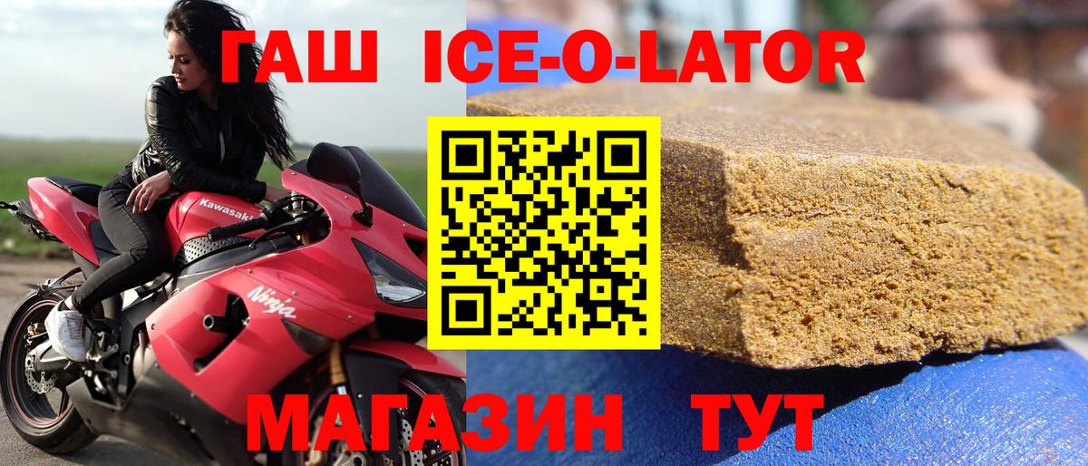 ГАШ Cannabis Новоалександровск