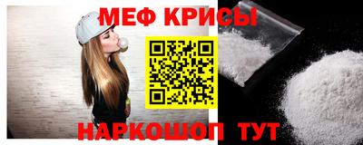 дживик Чебоксары