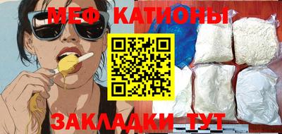 каннабис Чебаркуль