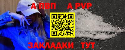 дживик Чебоксары