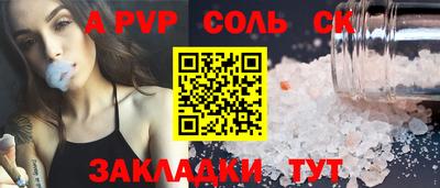 каннабис Чебаркуль