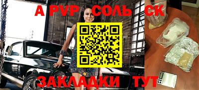 каннабис Чебаркуль
