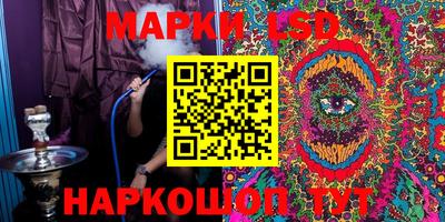 каннабис Чебаркуль