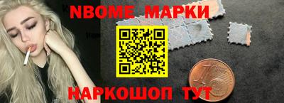 бутират Чапаевск