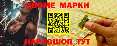 дживик Чебоксары