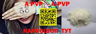 дживик Чебоксары