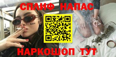 бутират Чапаевск