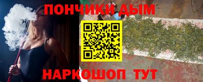 бутират Чапаевск