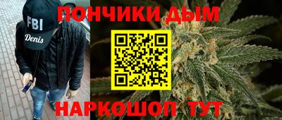 каннабис Чебаркуль