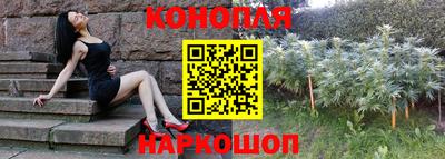 бутират Чапаевск