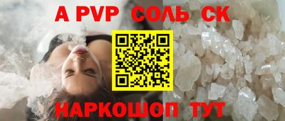 каннабис Чебаркуль