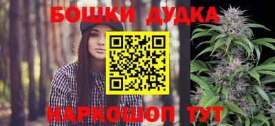бутират Чапаевск