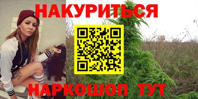 бутират Чапаевск