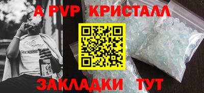 бутират Чапаевск