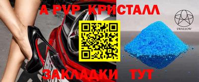 бутират Чапаевск
