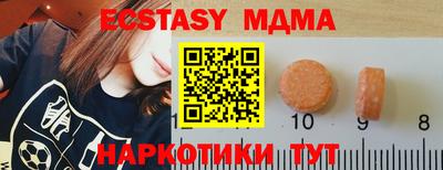 каннабис Чебаркуль