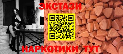 бутират Чапаевск