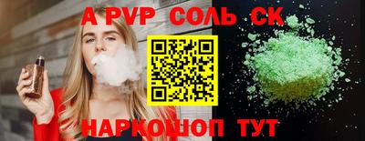 дживик Чебоксары