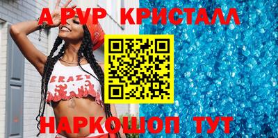 дживик Чебоксары