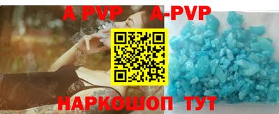 дживик Чебоксары