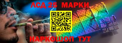 бутират Чапаевск