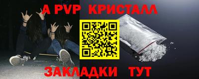 каннабис Чебаркуль