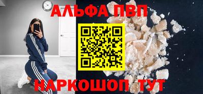 каннабис Чебаркуль