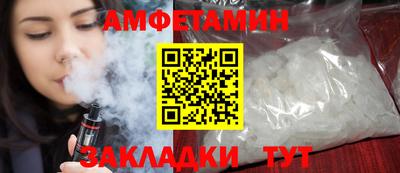 дживик Чебоксары