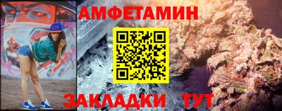 каннабис Чебаркуль