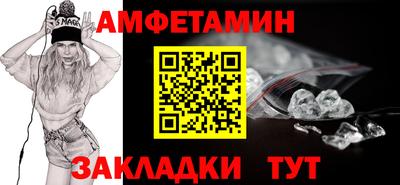 бутират Чапаевск
