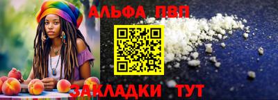 бутират Чапаевск