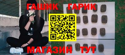 каннабис Чебаркуль
