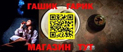 дживик Чебоксары