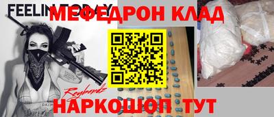 каннабис Чебаркуль