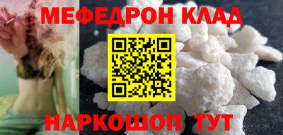 бутират Чапаевск