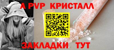 бутират Чапаевск