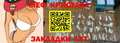 каннабис Чебаркуль