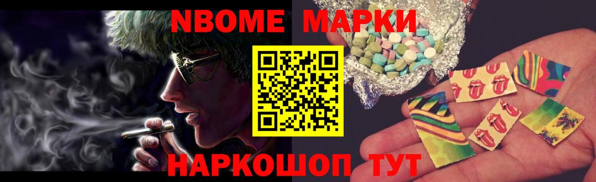 Лсд 25 экстази ecstasy  LSD-25 экстази  Новоалександровск  Вход с VPN 