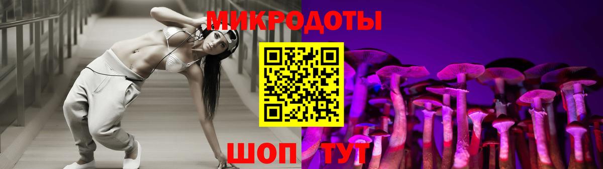 Галлюциногенные грибы прущие грибы  наркота  Новоалександровск  Вход с VPN  Псилоцибиновые грибы ЛСД 